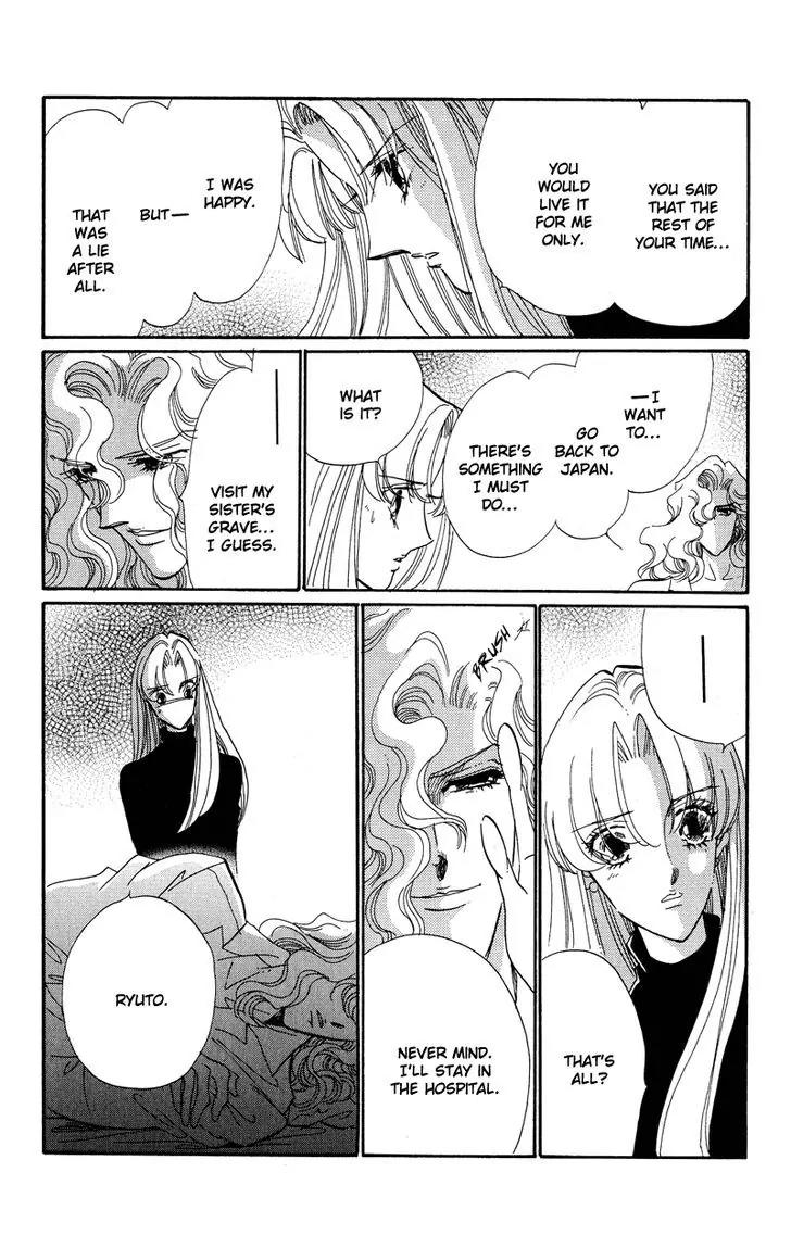Basilis no Musume Chapter 16 page 11 - Chapter 16: The Angel Horse
