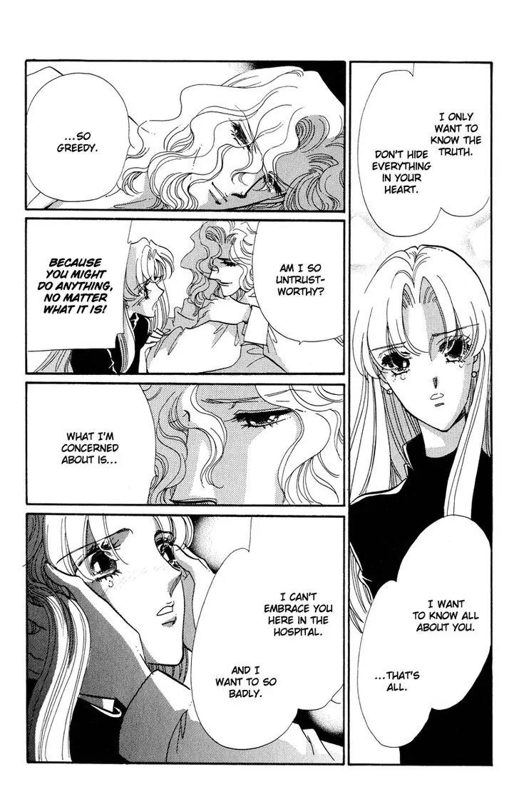 Basilis no Musume Chapter 16 page 12 - Chapter 16: The Angel Horse