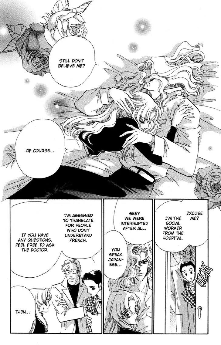 Basilis no Musume Chapter 16 page 13 - Chapter 16: The Angel Horse