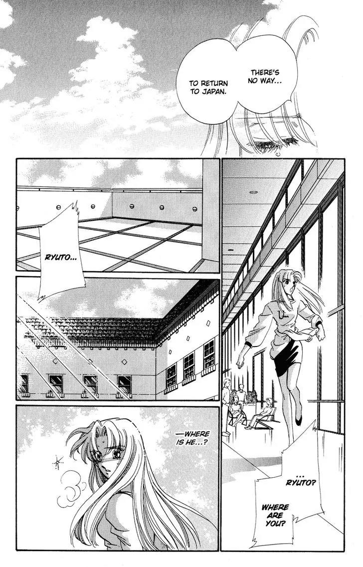 Basilis no Musume Chapter 16 page 15 - Chapter 16: The Angel Horse