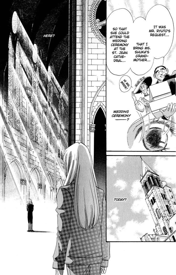 Basilis no Musume Chapter 16 page 23 - Chapter 16: The Angel Horse