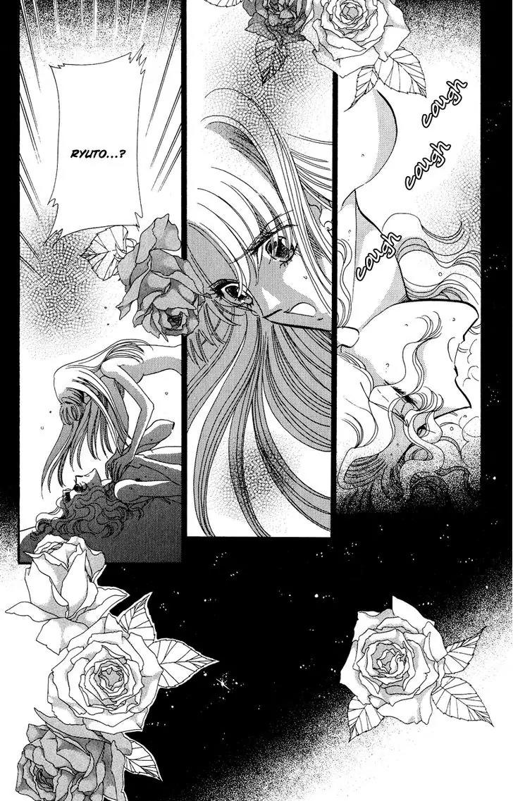 Basilis no Musume Chapter 16 page 3 - Chapter 16: The Angel Horse