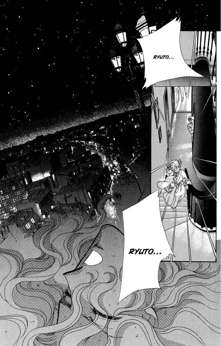 Basilis no Musume Chapter 16 page 4 - Chapter 16: The Angel Horse