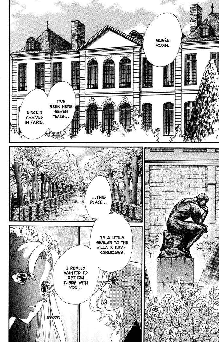 Basilis no Musume Chapter 16 page 41 - Chapter 16: The Angel Horse