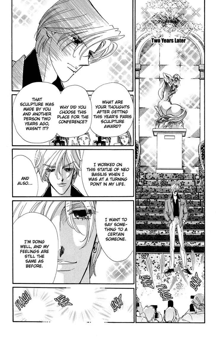 Basilis no Musume Chapter 16 page 48 - Chapter 16: The Angel Horse