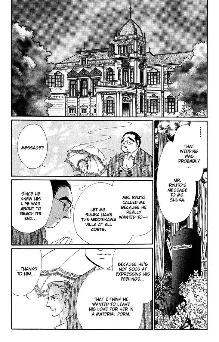 Basilis no Musume Chapter 16 page 49 - Chapter 16: The Angel Horse