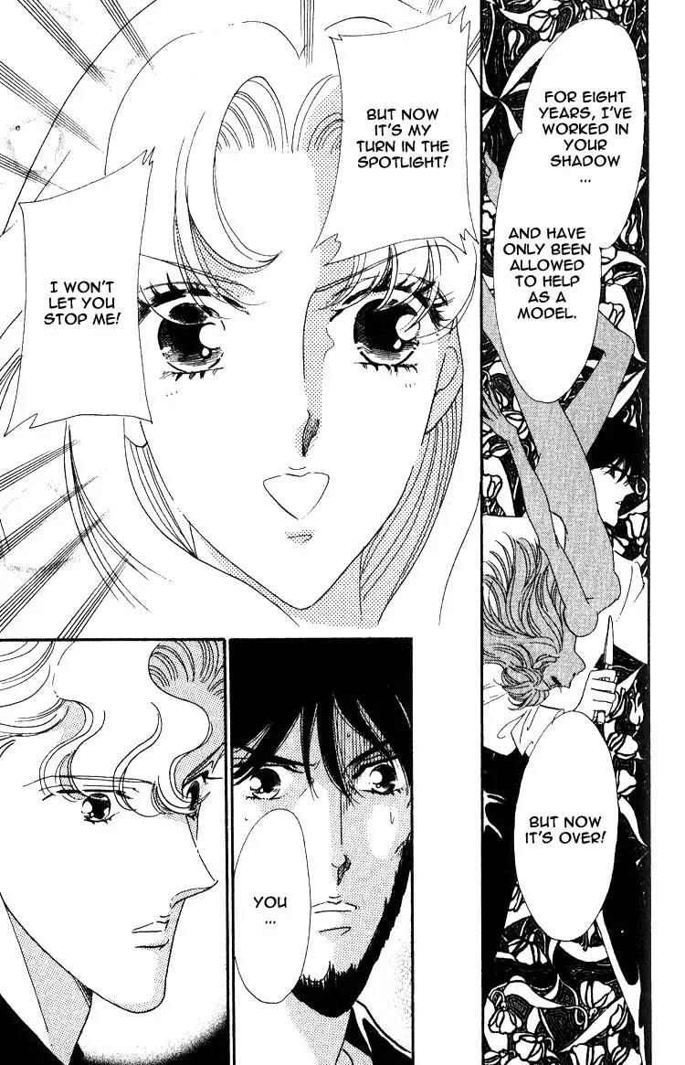 Basilis no Musume Chapter 2 page 12 - Chapter 2: The Thread of Destiny