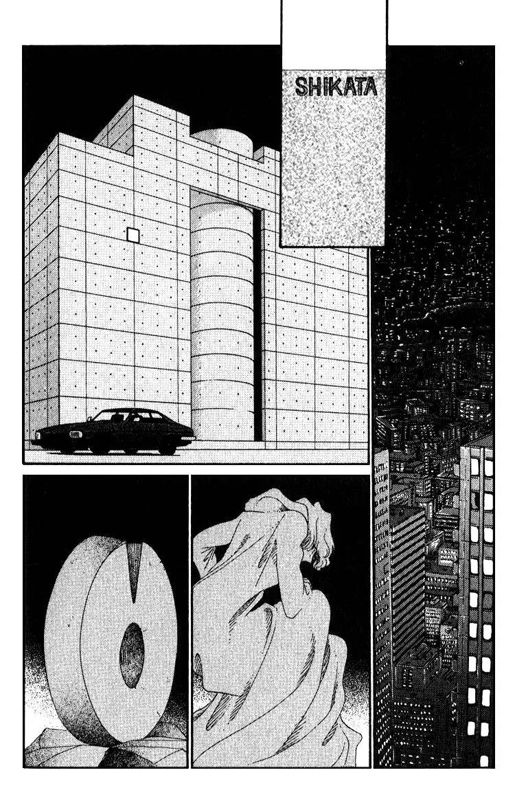 Basilis no Musume Chapter 2 page 17 - Chapter 2: The Thread of Destiny