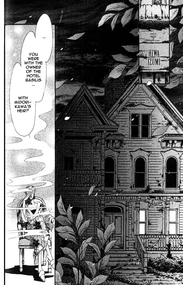 Basilis no Musume Chapter 2 page 25 - Chapter 2: The Thread of Destiny