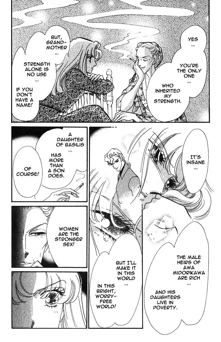 Basilis no Musume Chapter 2 page 29 - Chapter 2: The Thread of Destiny