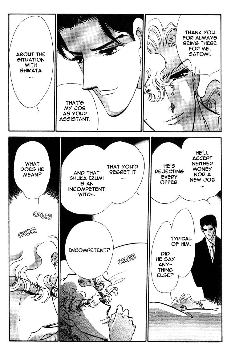 Basilis no Musume Chapter 3 page 18 - Chapter 3: Neo Basilis