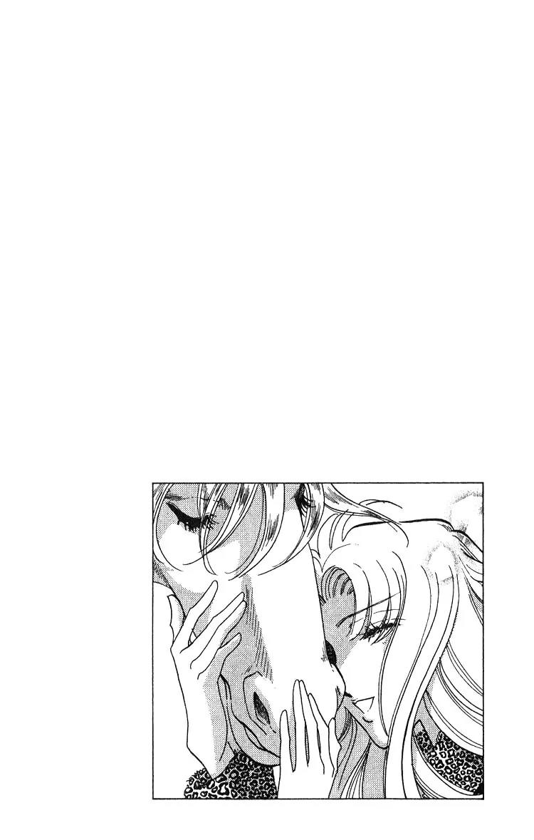 Basilis no Musume Chapter 3 page 39 - Chapter 3: Neo Basilis