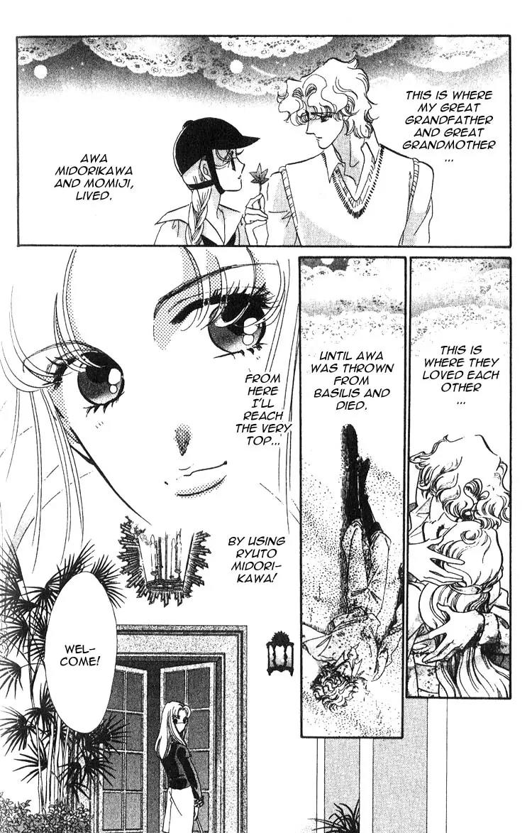 Basilis no Musume Chapter 3 page 5 - Chapter 3: Neo Basilis