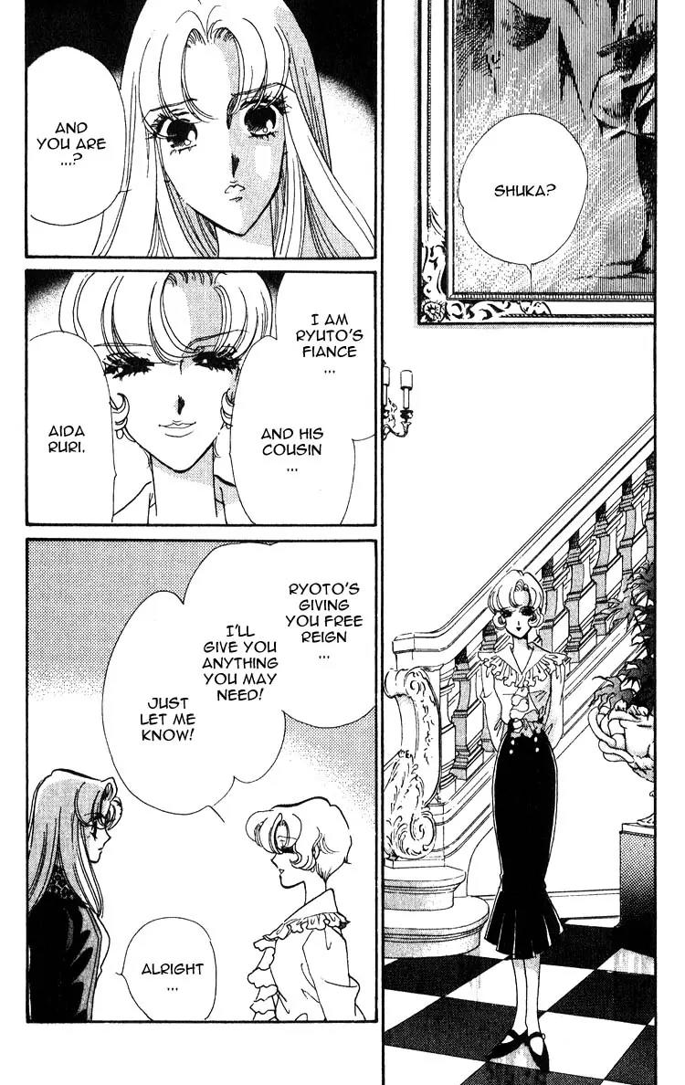 Basilis no Musume Chapter 3 page 6 - Chapter 3: Neo Basilis