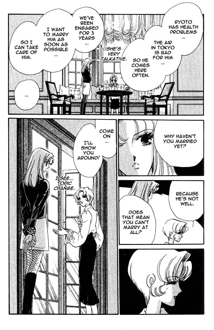 Basilis no Musume Chapter 3 page 8 - Chapter 3: Neo Basilis