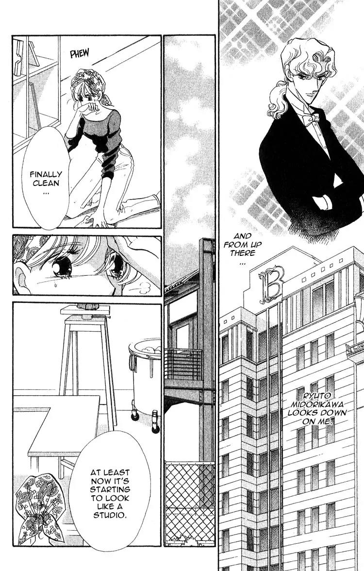 Basilis no Musume Chapter 4 page 12 - Chapter 4: Reawakened Love