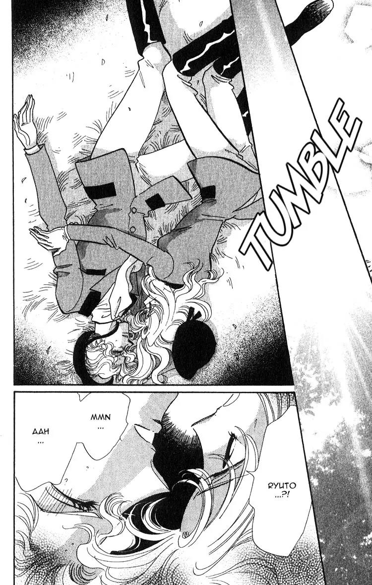 Basilis no Musume Chapter 4 page 21 - Chapter 4: Reawakened Love