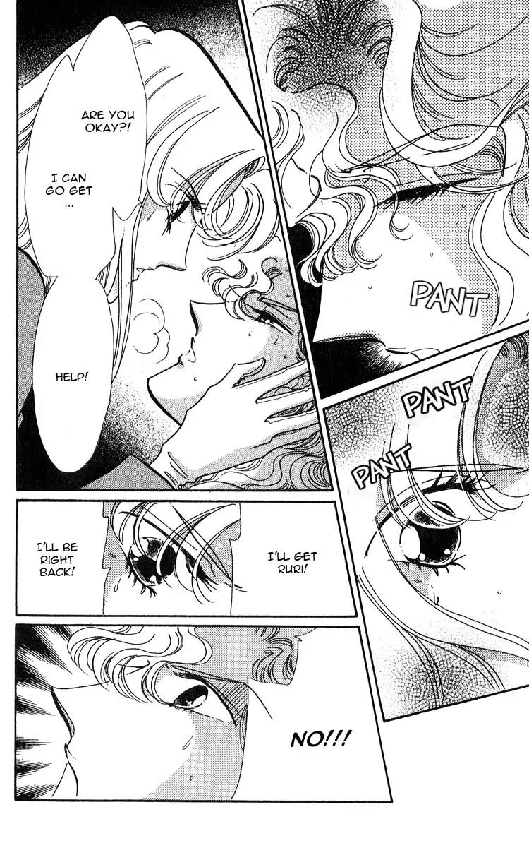 Basilis no Musume Chapter 4 page 23 - Chapter 4: Reawakened Love