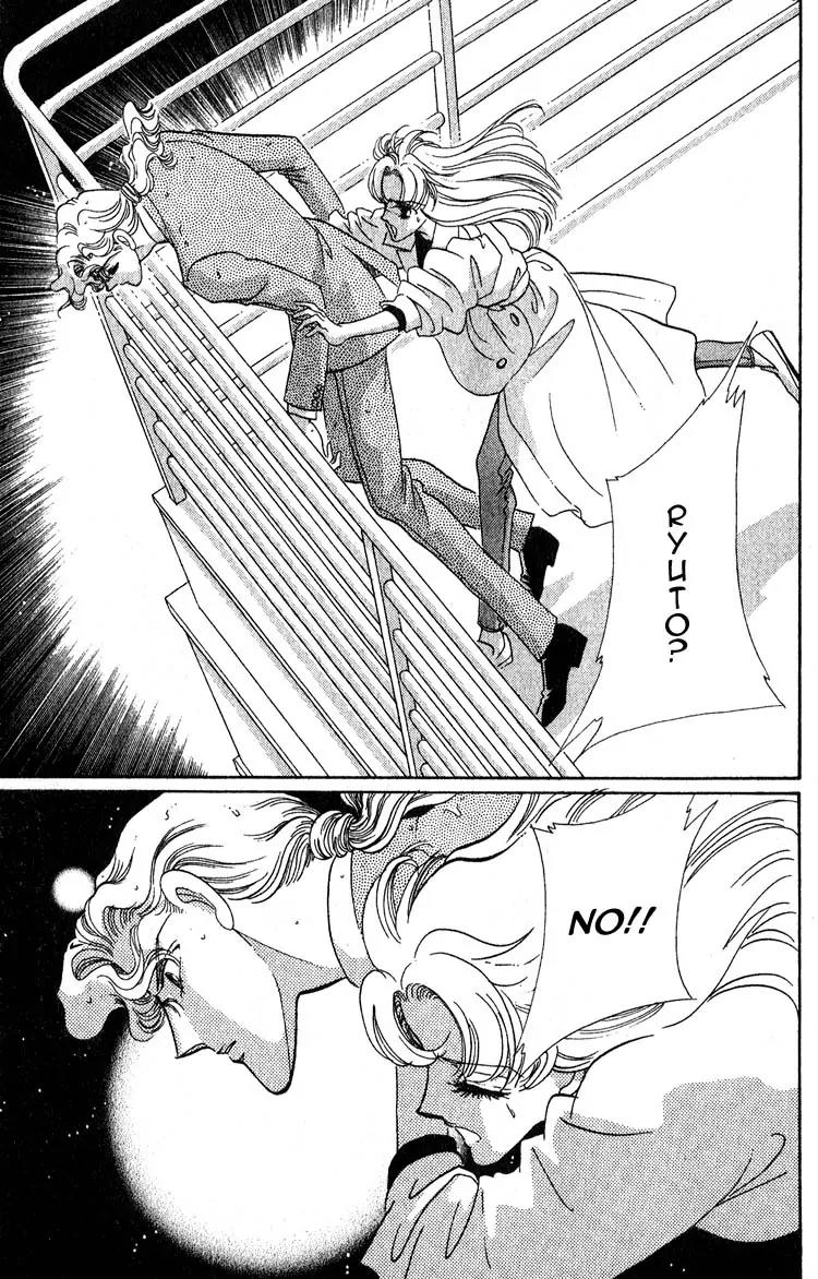 Basilis no Musume Chapter 4 page 32 - Chapter 4: Reawakened Love