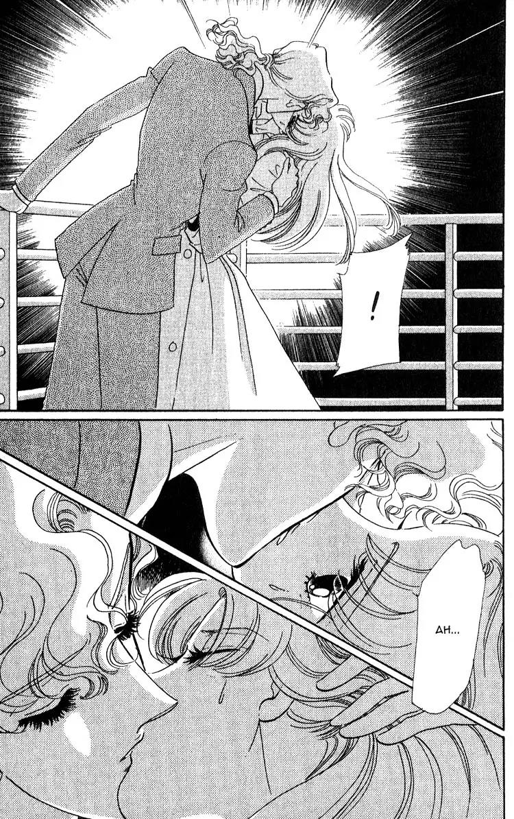 Basilis no Musume Chapter 4 page 34 - Chapter 4: Reawakened Love
