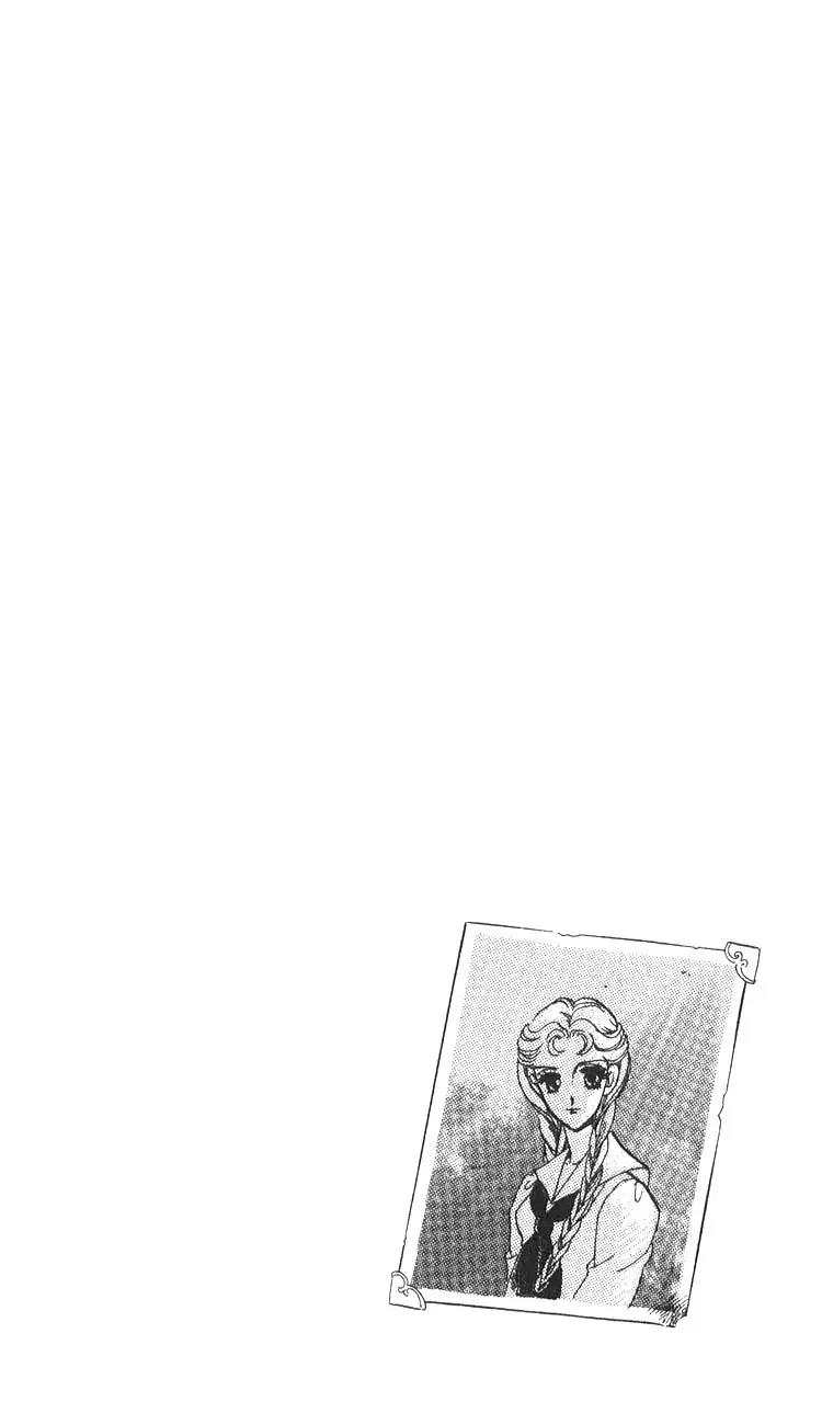 Basilis no Musume Chapter 4 page 4 - Chapter 4: Reawakened Love