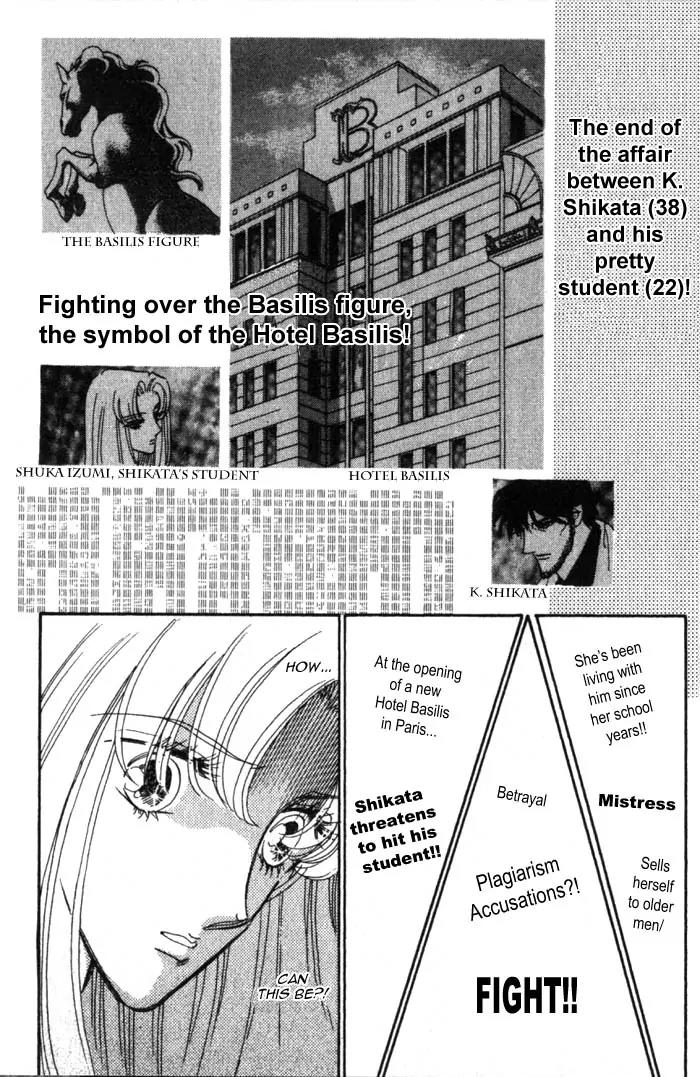 Basilis no Musume Chapter 5 page 12 - Chapter 5: Scandal