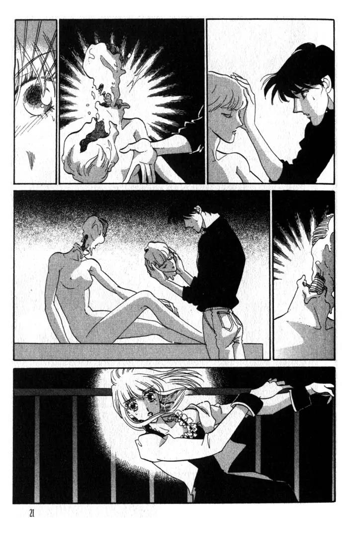Basilis no Musume Chapter 5 page 23 - Chapter 5: Scandal