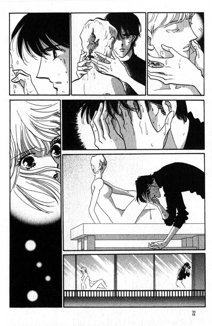 Basilis no Musume Chapter 5 page 24 - Chapter 5: Scandal
