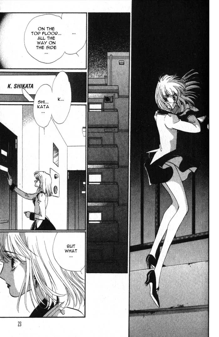 Basilis no Musume Chapter 5 page 25 - Chapter 5: Scandal
