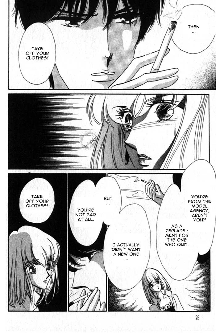 Basilis no Musume Chapter 5 page 28 - Chapter 5: Scandal