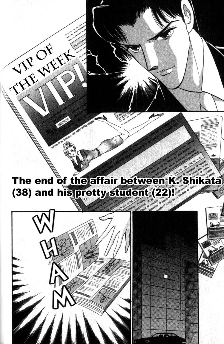 Basilis no Musume Chapter 5 page 48 - Chapter 5: Scandal