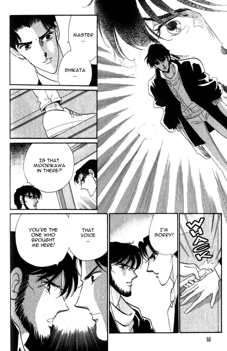 Basilis no Musume Chapter 6 page 11 - Chapter 6: Light and Shadows