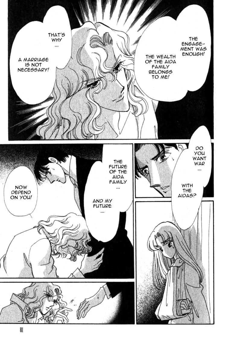Basilis no Musume Chapter 6 page 32 - Chapter 6: Light and Shadows