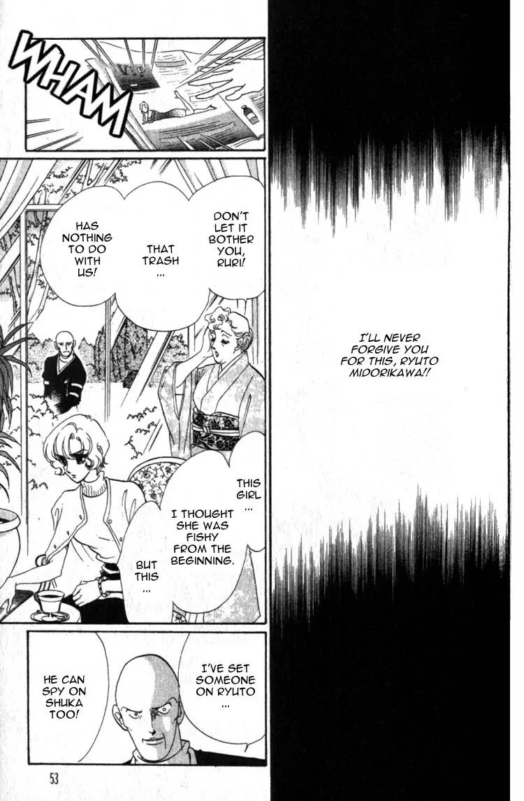 Basilis no Musume Chapter 6 page 4 - Chapter 6: Light and Shadows