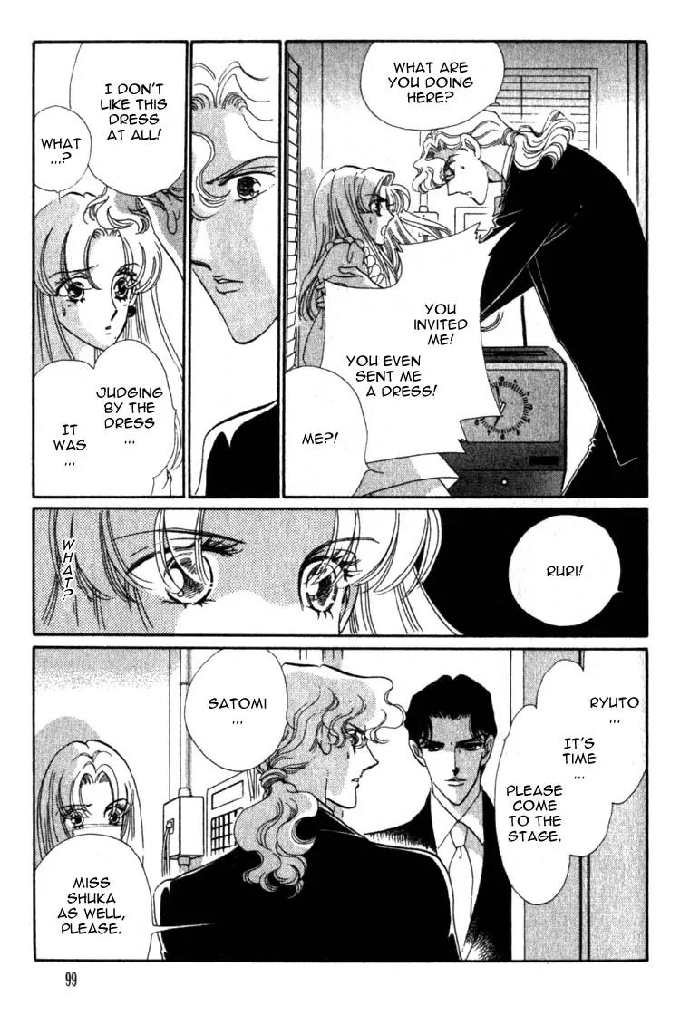 Basilis no Musume Chapter 7 page 10 - Chapter 7: Betrayal