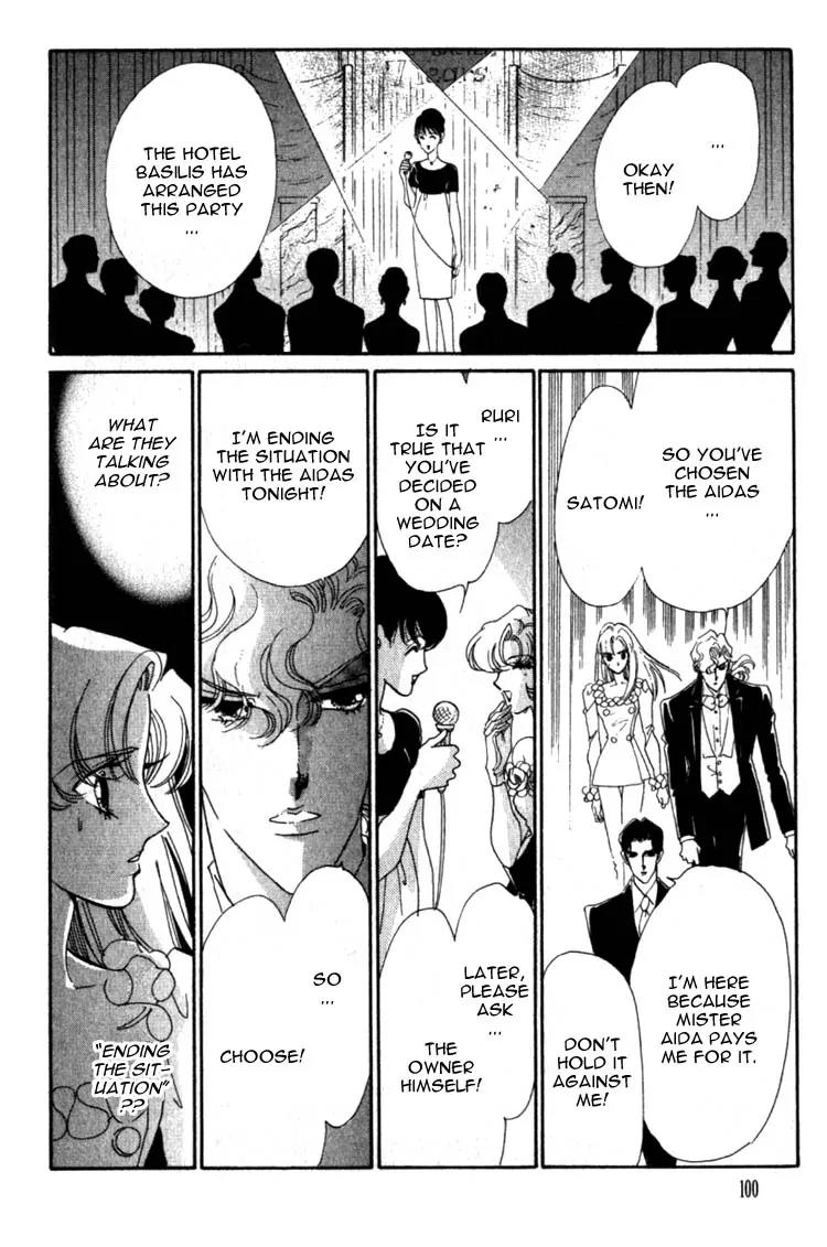 Basilis no Musume Chapter 7 page 11 - Chapter 7: Betrayal