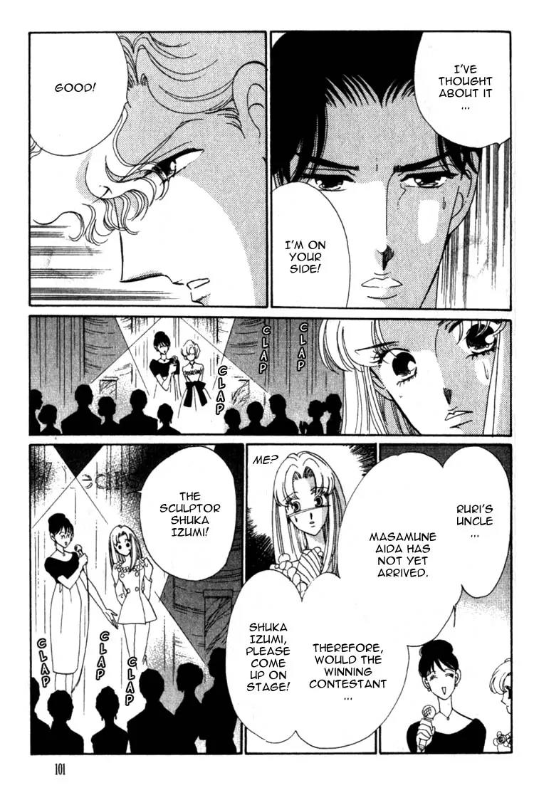 Basilis no Musume Chapter 7 page 12 - Chapter 7: Betrayal