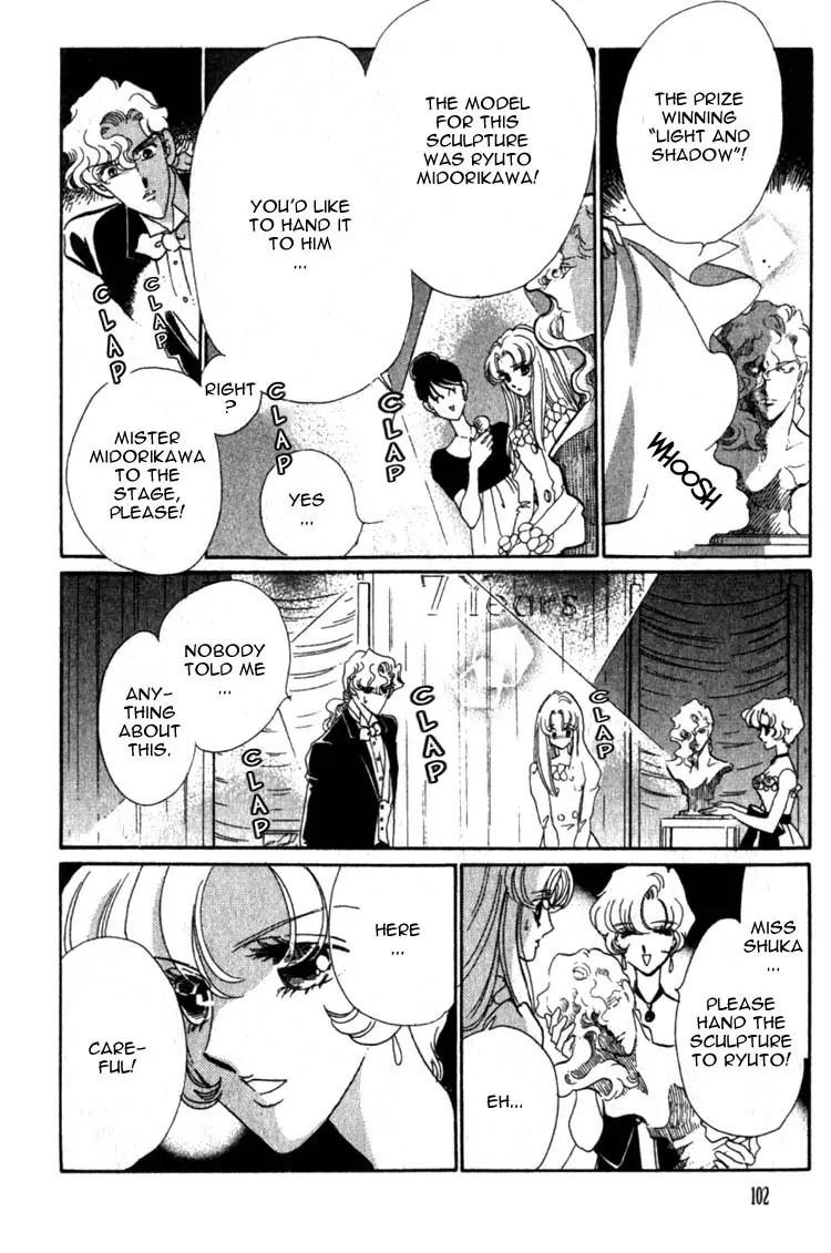 Basilis no Musume Chapter 7 page 13 - Chapter 7: Betrayal