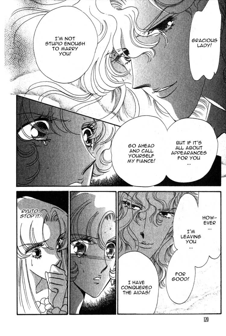 Basilis no Musume Chapter 7 page 31 - Chapter 7: Betrayal