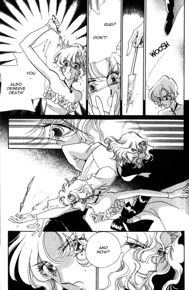 Basilis no Musume Chapter 7 page 32 - Chapter 7: Betrayal