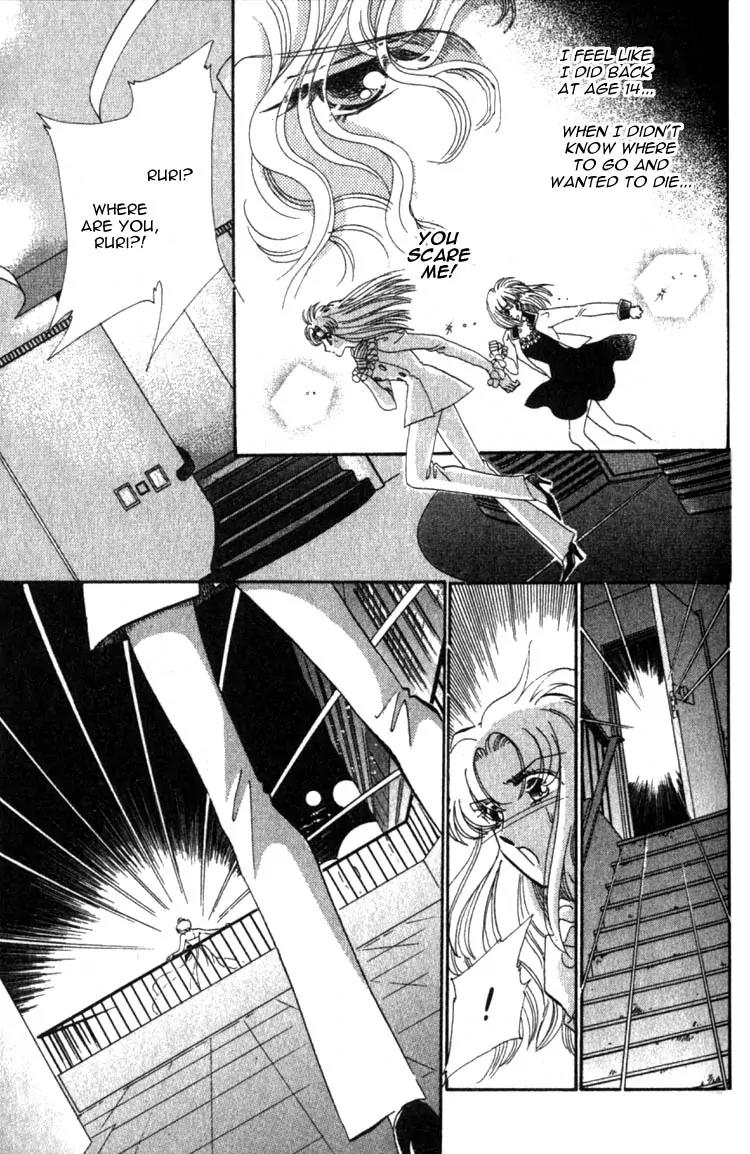 Basilis no Musume Chapter 7 page 34 - Chapter 7: Betrayal