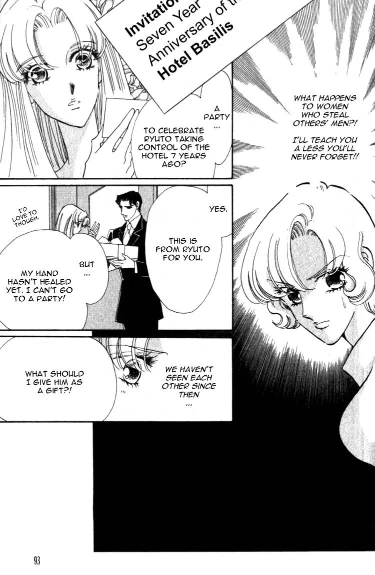 Basilis no Musume Chapter 7 page 4 - Chapter 7: Betrayal