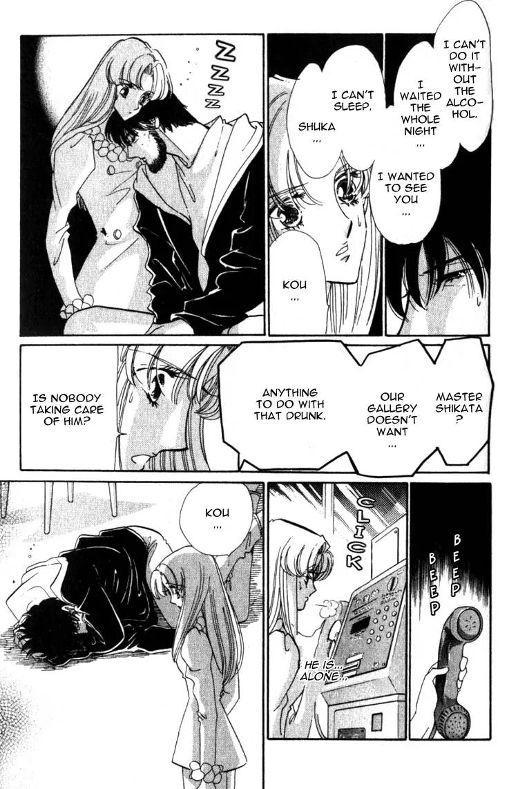 Basilis no Musume Chapter 7 page 44 - Chapter 7: Betrayal