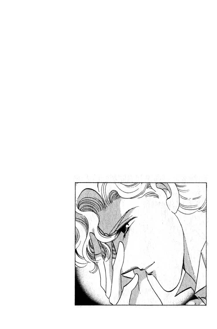 Basilis no Musume Chapter 7 page 47 - Chapter 7: Betrayal