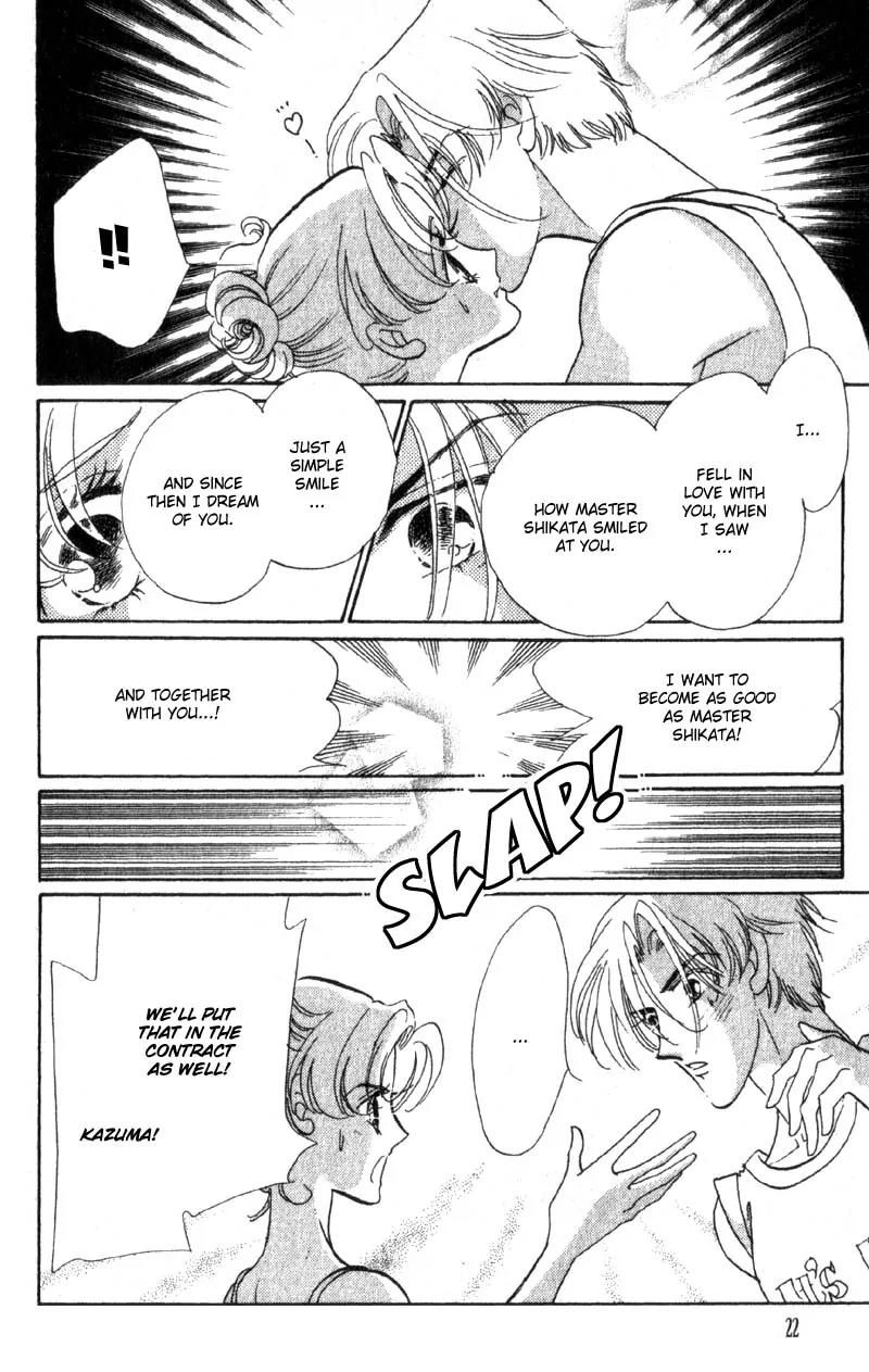 Basilis no Musume Chapter 9 page 24 - Chapter 9: First Love