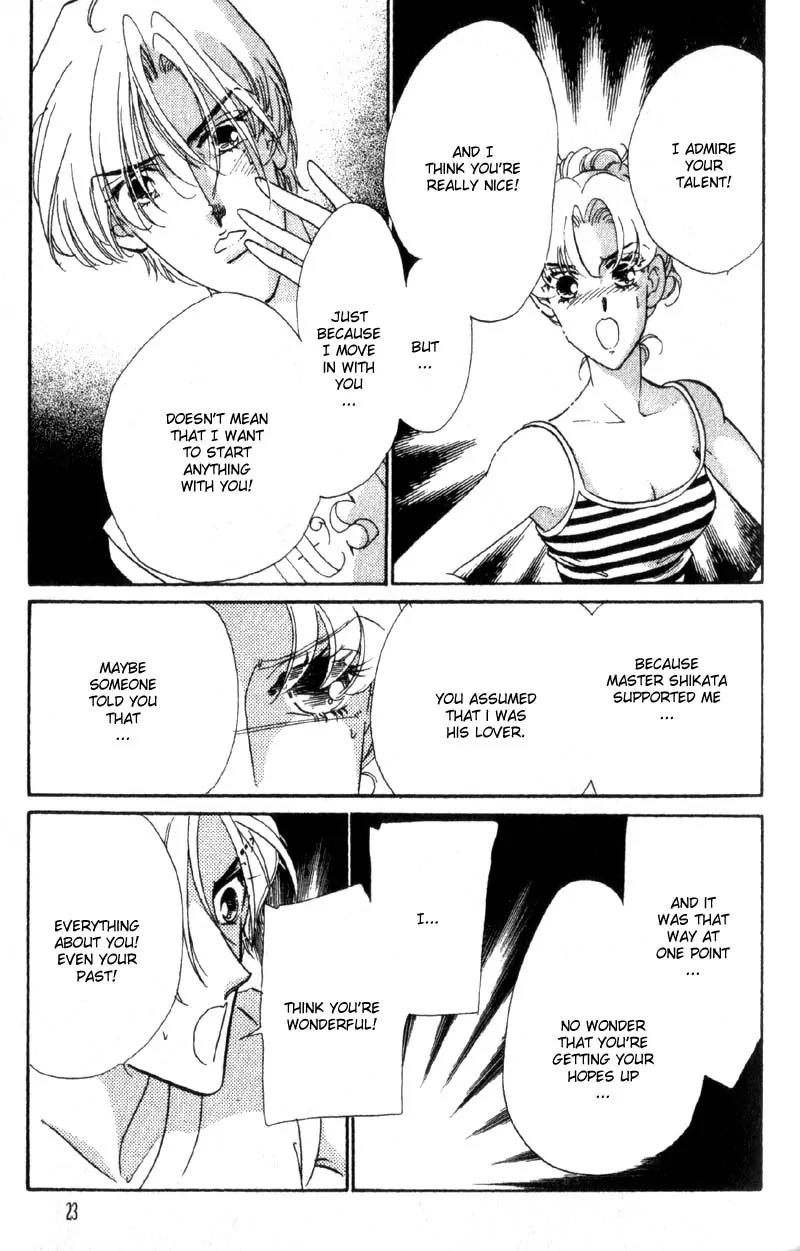 Basilis no Musume Chapter 9 page 25 - Chapter 9: First Love