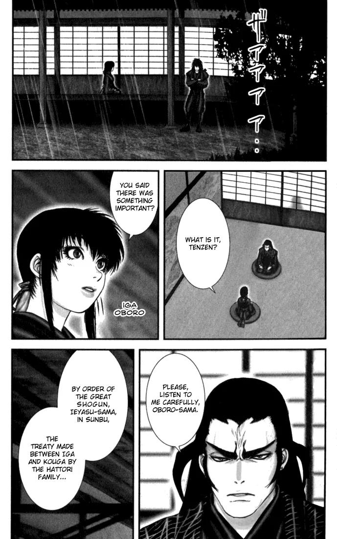 Basilisk Chapter 11 page 1 - Chapter 11