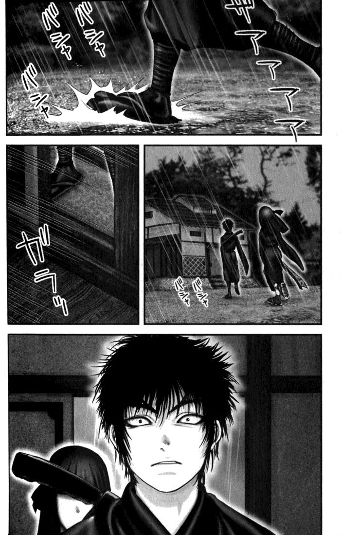 Basilisk Chapter 11 page 14 - Chapter 11