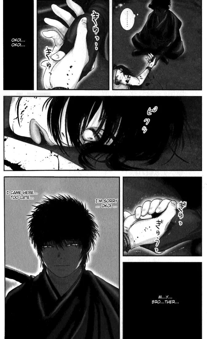 Basilisk Chapter 11 page 18 - Chapter 11