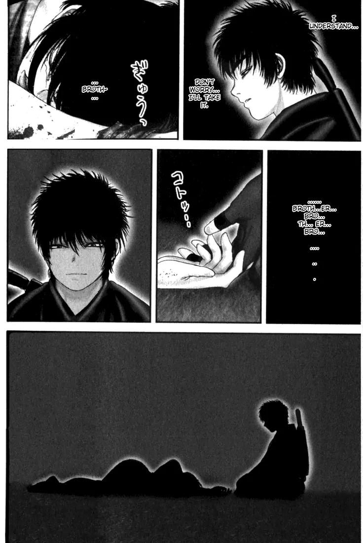 Basilisk Chapter 11 page 20 - Chapter 11